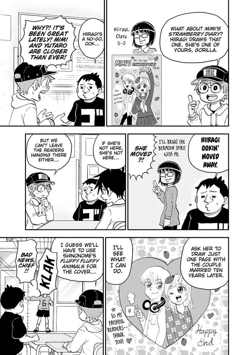 Me & Roboco Chapter 221 page 5 - Chapter 221