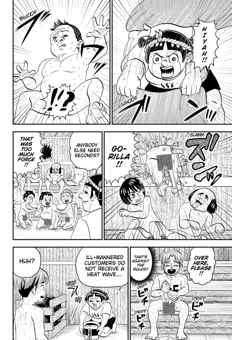 Me & Roboco Chapter 222 page 12 - Chapter 222