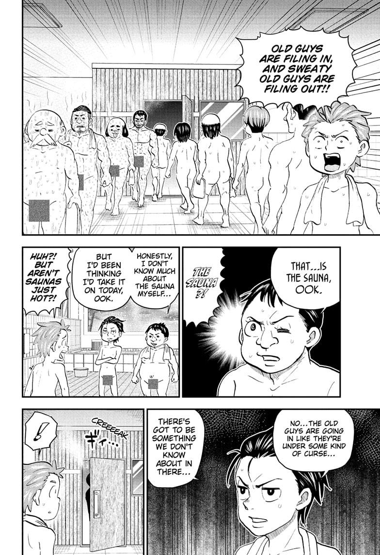 Me & Roboco Chapter 222 page 6 - Chapter 222