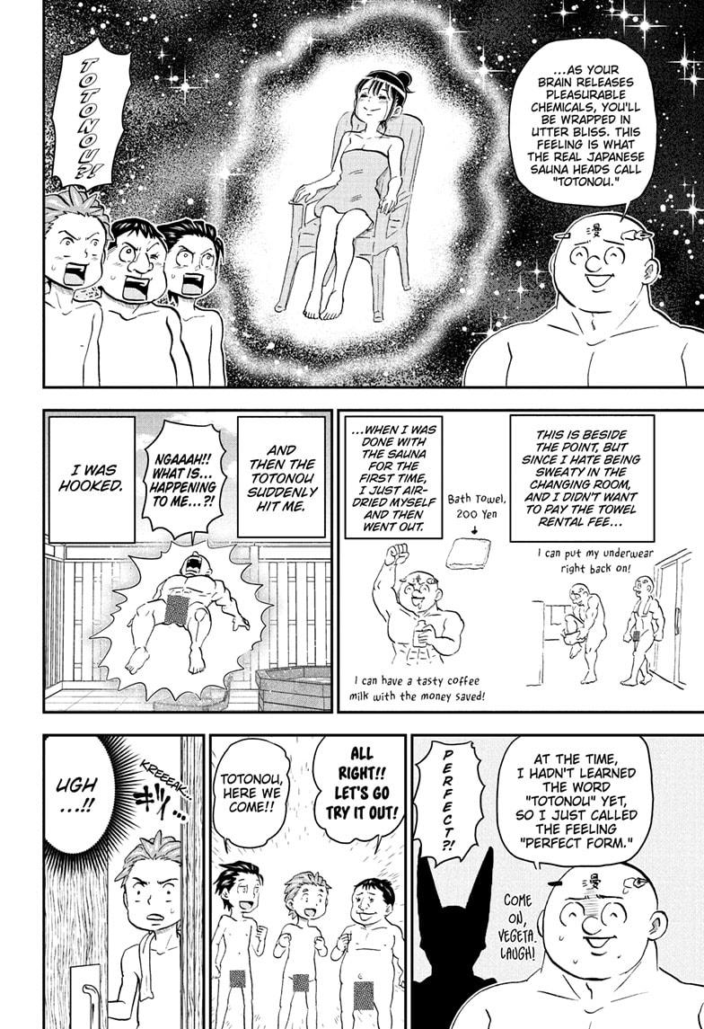 Me & Roboco Chapter 222 page 8 - Chapter 222