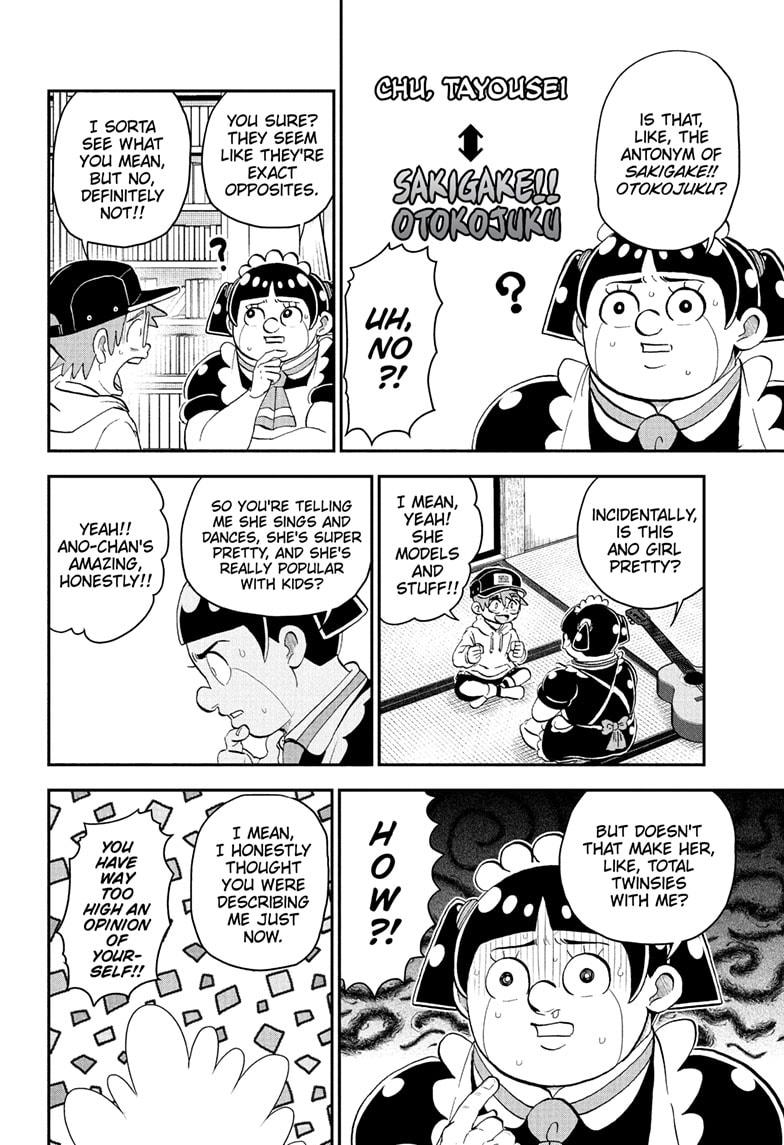 Me & Roboco Chapter 223 page 4 - Chapter 223