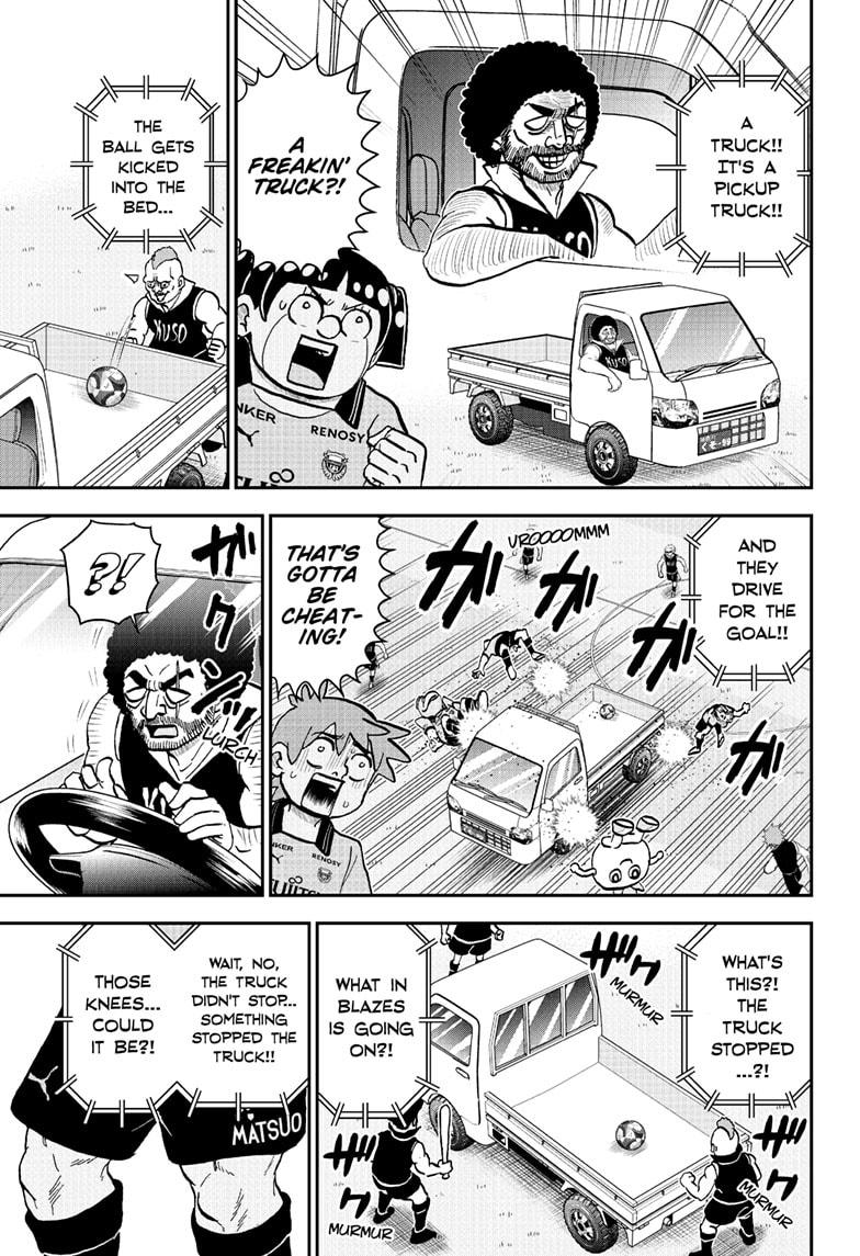 Me & Roboco Chapter 225 page 12 - Chapter 225