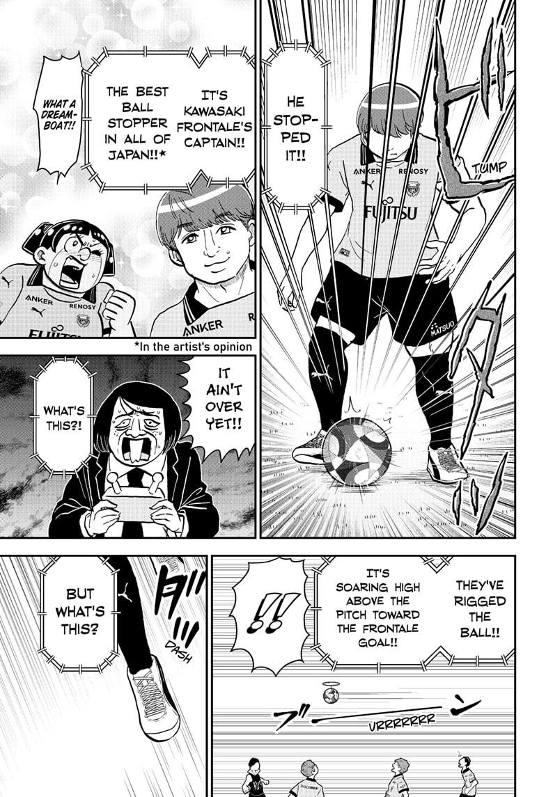 Me & Roboco Chapter 225 page 14 - Chapter 225