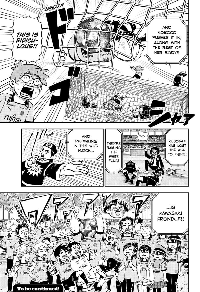Me & Roboco Chapter 225 page 16 - Chapter 225