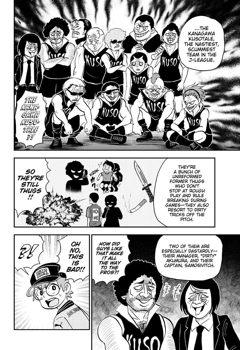 Me & Roboco Chapter 225 page 5 - Chapter 225