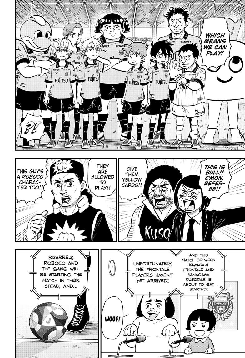 Me & Roboco Chapter 225 page 7 - Chapter 225