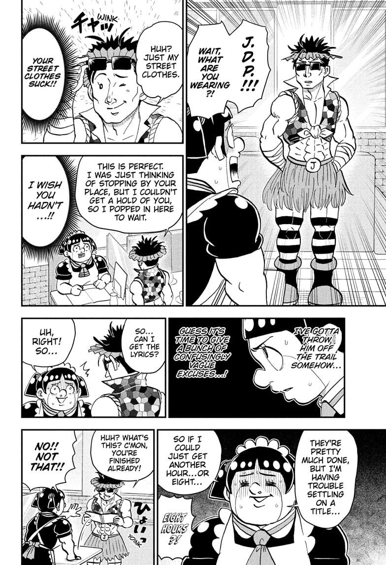 Me & Roboco Chapter 227 page 14 - Chapter 227
