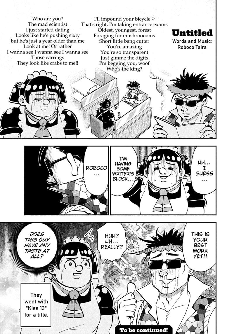 Me & Roboco Chapter 227 page 15 - Chapter 227