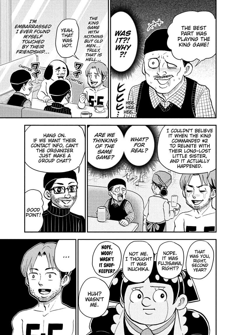 Me & Roboco Chapter 227 page 7 - Chapter 227