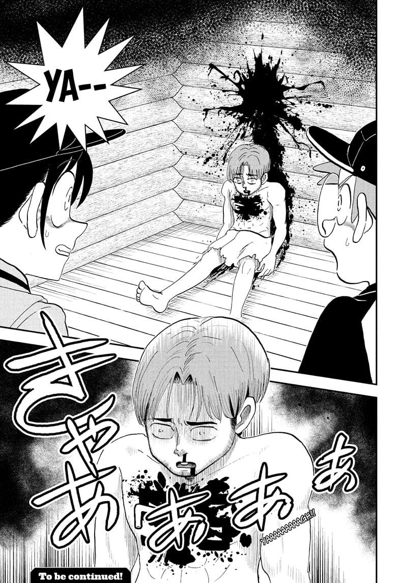 Me & Roboco Chapter 228 page 15 - Chapter 228