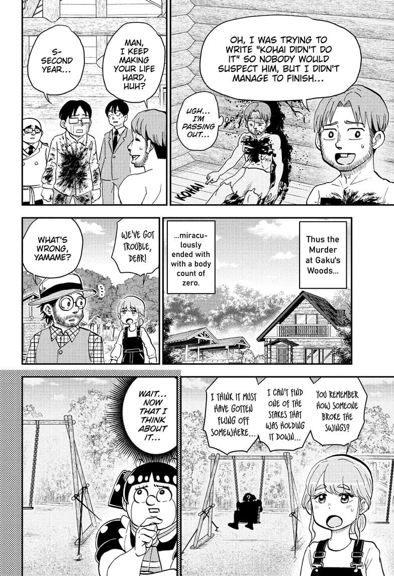 Me & Roboco Chapter 229 page 17 - Chapter 229