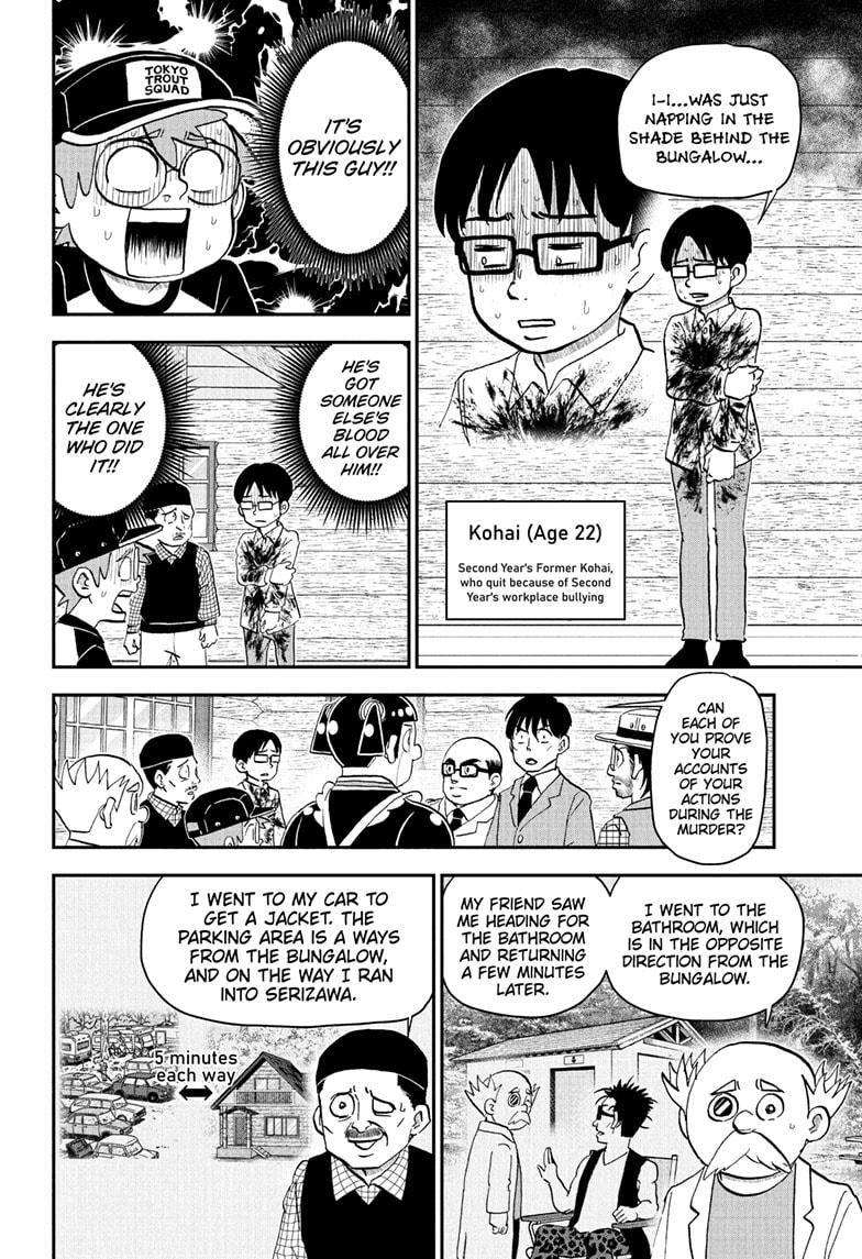 Me & Roboco Chapter 229 page 9 - Chapter 229