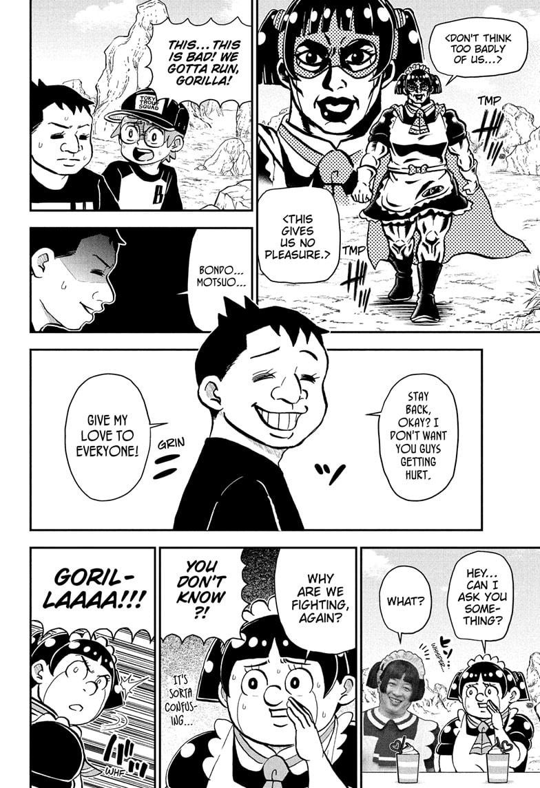Me & Roboco Chapter 234 page 14 - Chapter 234
