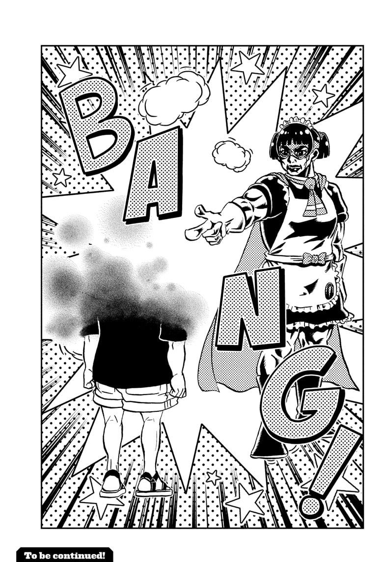 Me & Roboco Chapter 234 page 15 - Chapter 234