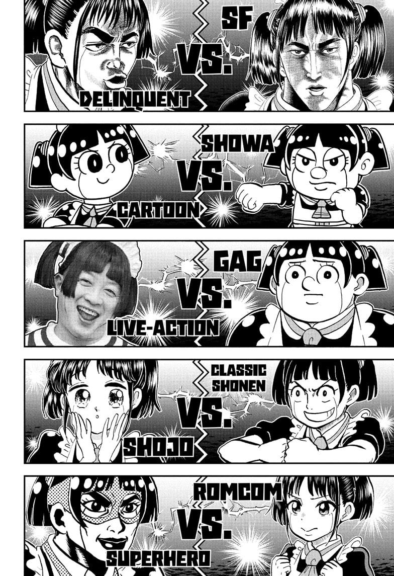 Me & Roboco Chapter 234 page 4 - Chapter 234