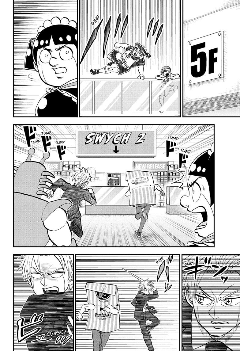 Me & Roboco Chapter 236 page 12 - Chapter 236