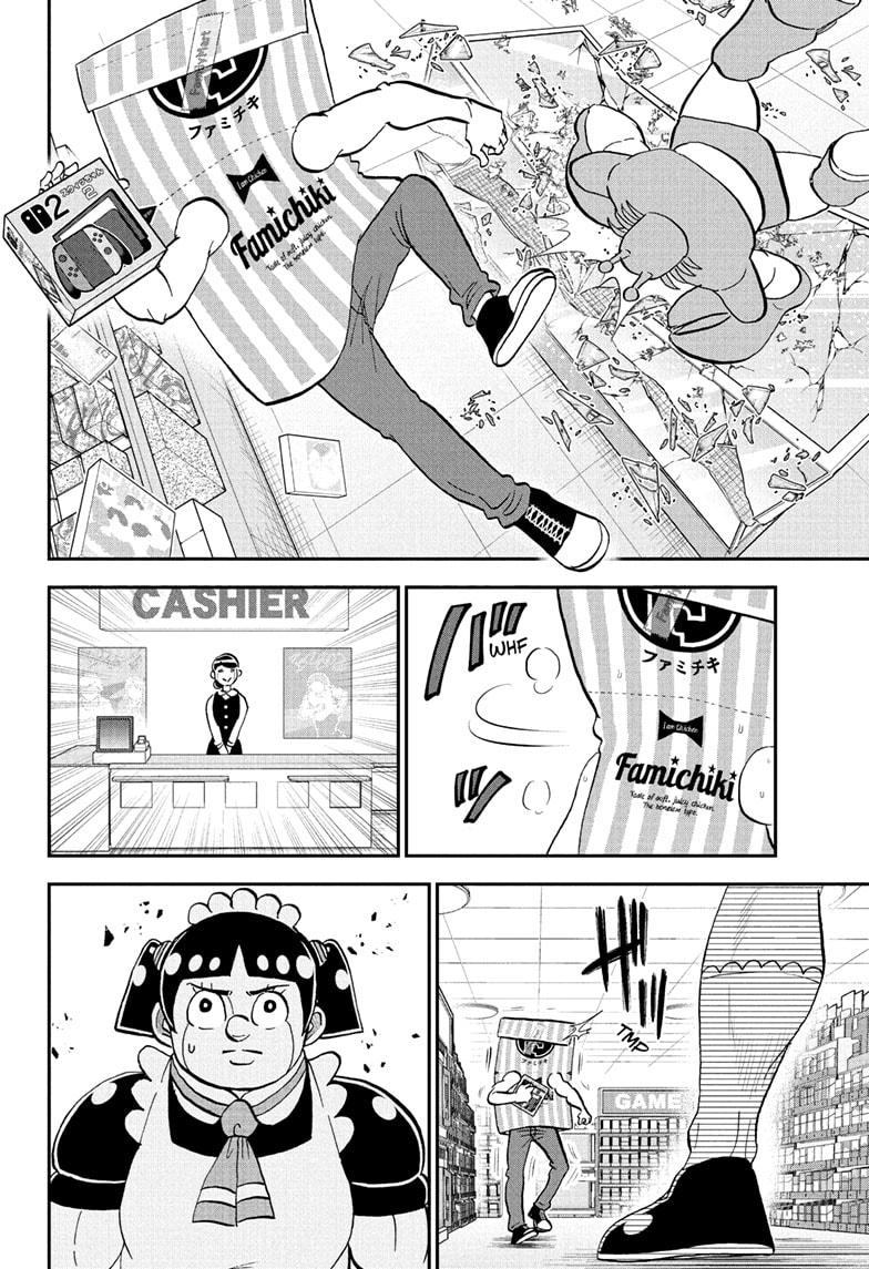 Me & Roboco Chapter 236 page 14 - Chapter 236