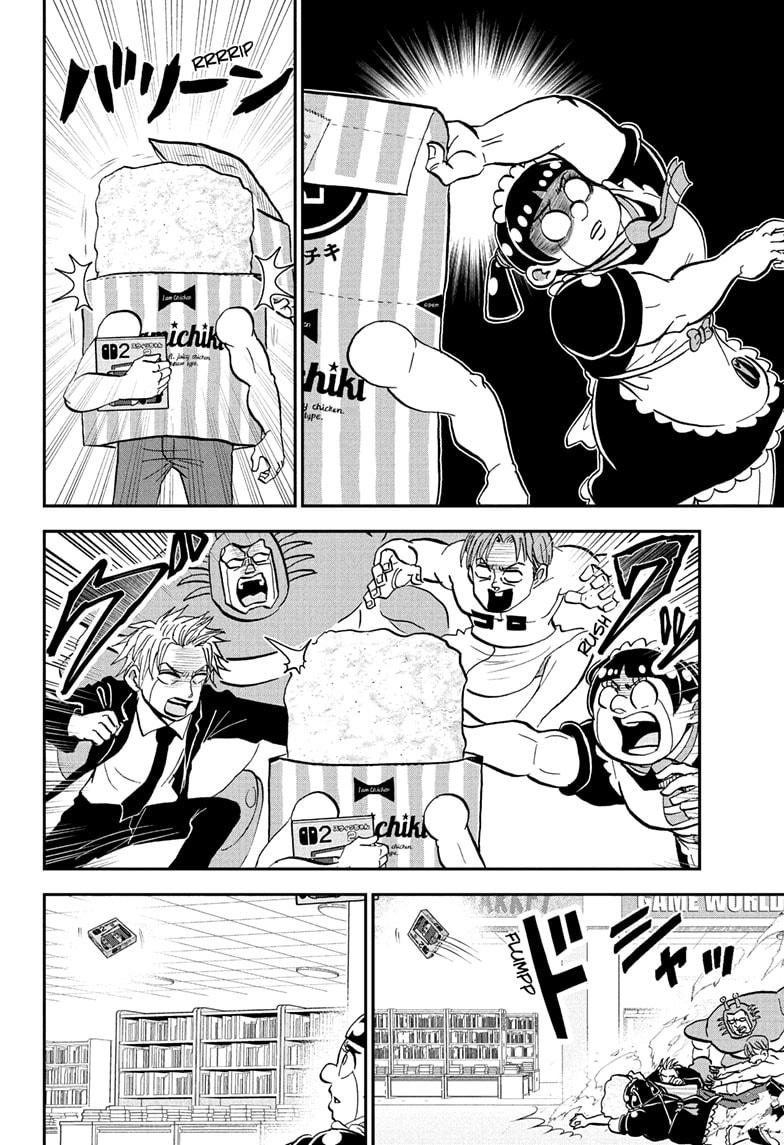 Me & Roboco Chapter 236 page 16 - Chapter 236