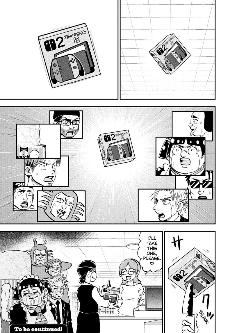 Me & Roboco Chapter 236 page 17 - Chapter 236