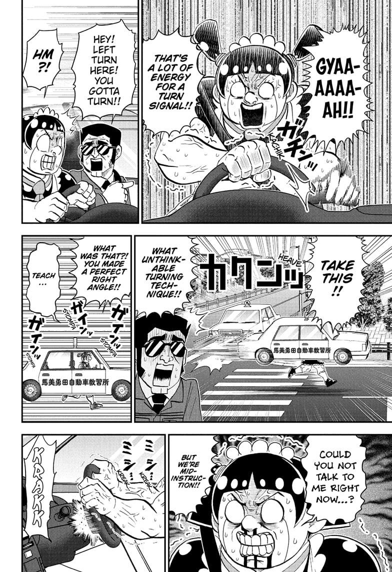 Me & Roboco Chapter 238 page 12 - Chapter 238