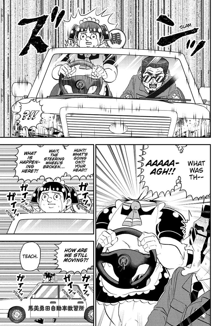 Me & Roboco Chapter 238 page 13 - Chapter 238
