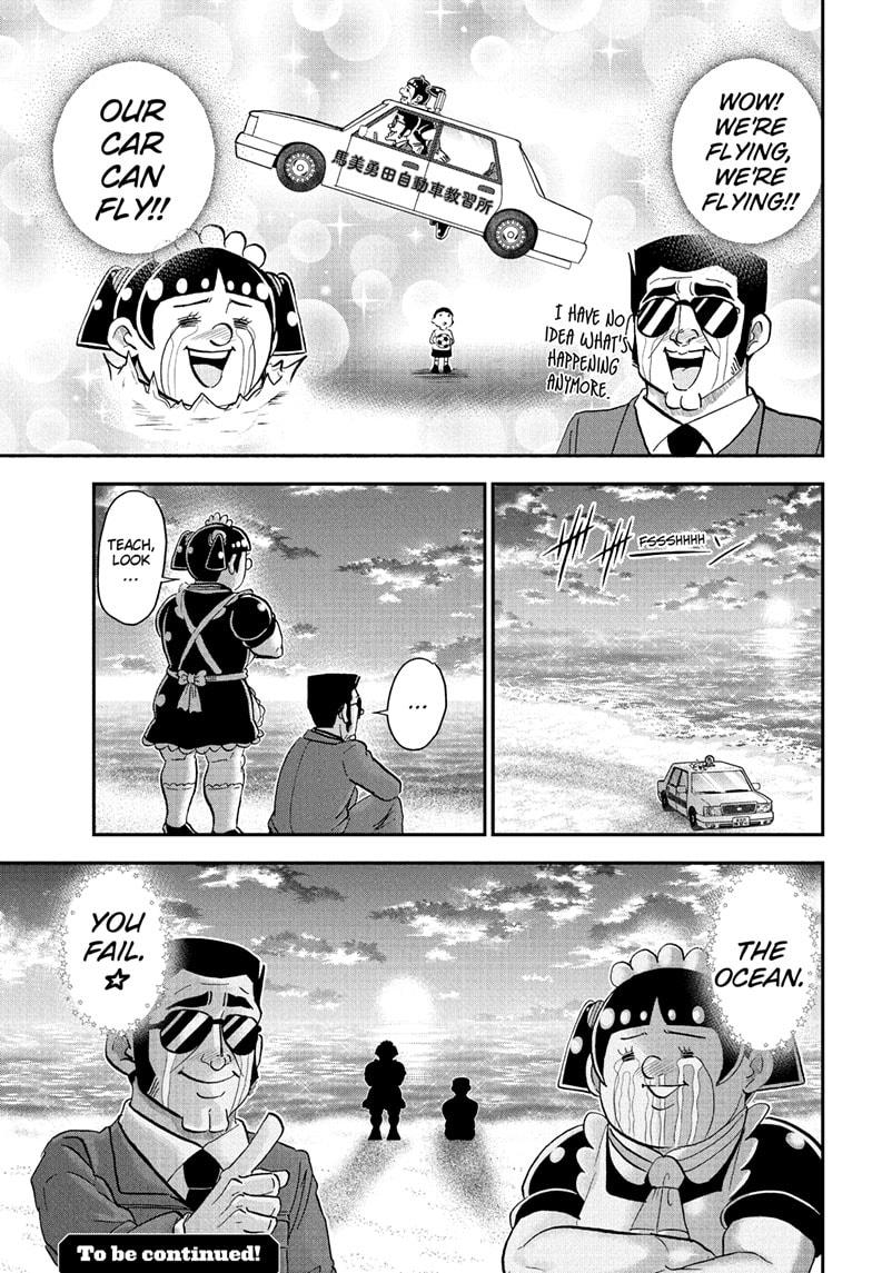 Me & Roboco Chapter 238 page 15 - Chapter 238