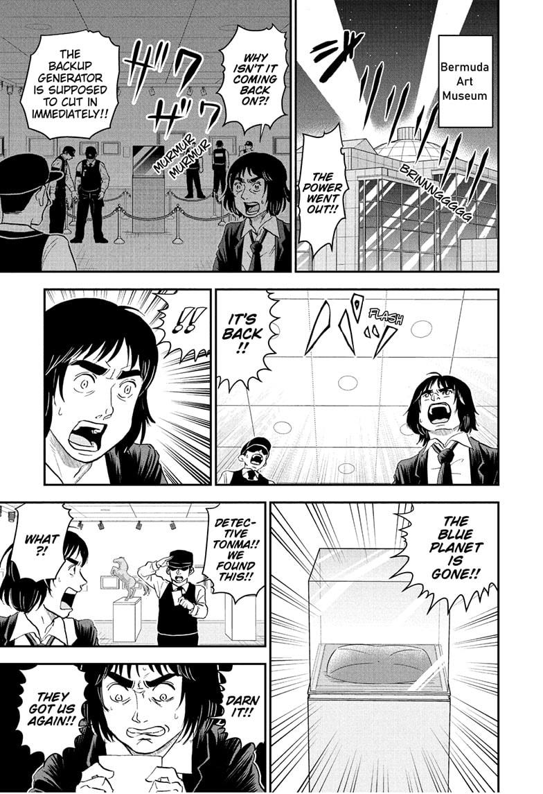 Me & Roboco Chapter 239 thumbnail