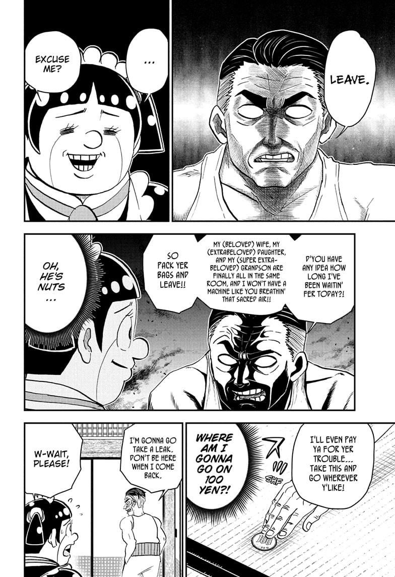 Me & Roboco Chapter 244 page 4 - Chapter 244