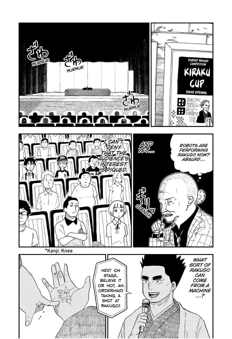 Me & Roboco Chapter 245 page 1 - Chapter 245