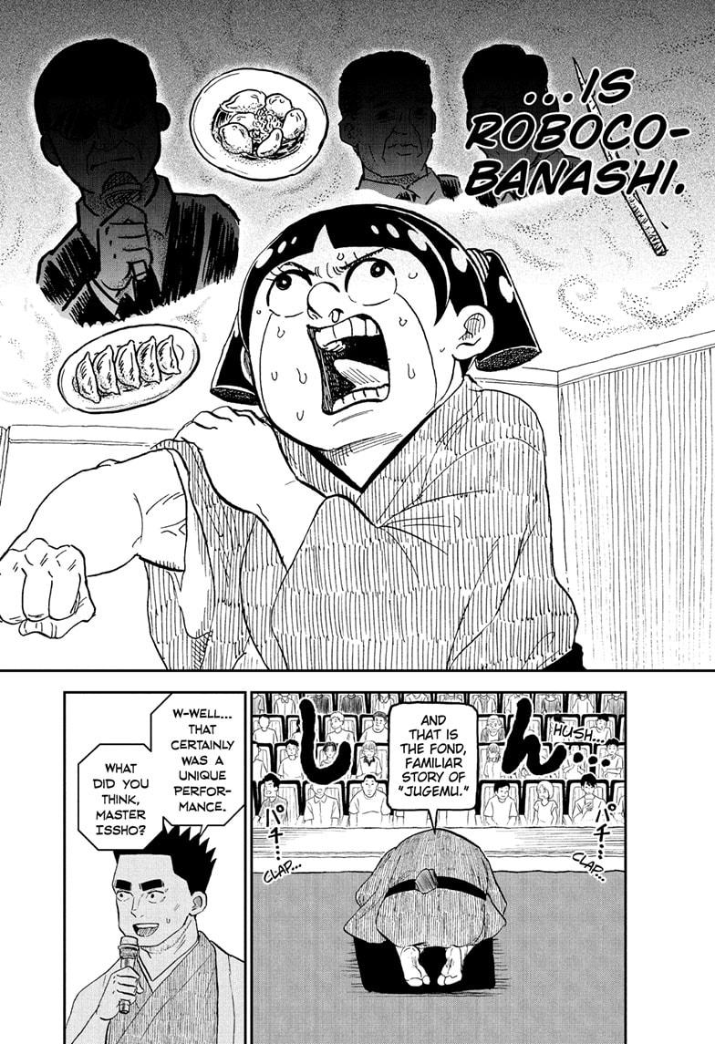 Me & Roboco Chapter 245 page 12 - Chapter 245