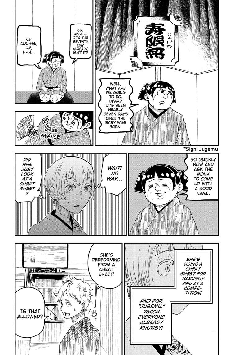 Me & Roboco Chapter 245 page 8 - Chapter 245