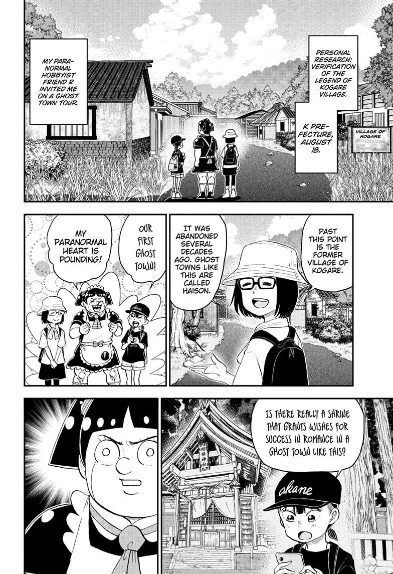 Me & Roboco Chapter 246 page 2 - Chapter 246