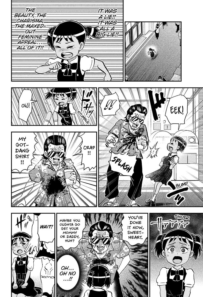 Me & Roboco Chapter 247 page 14 - Chapter 247