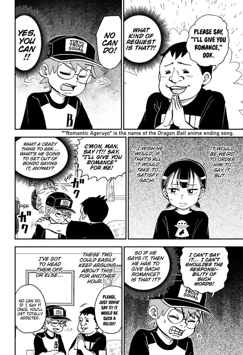 Me & Roboco Chapter 248 page 4 - Chapter 248