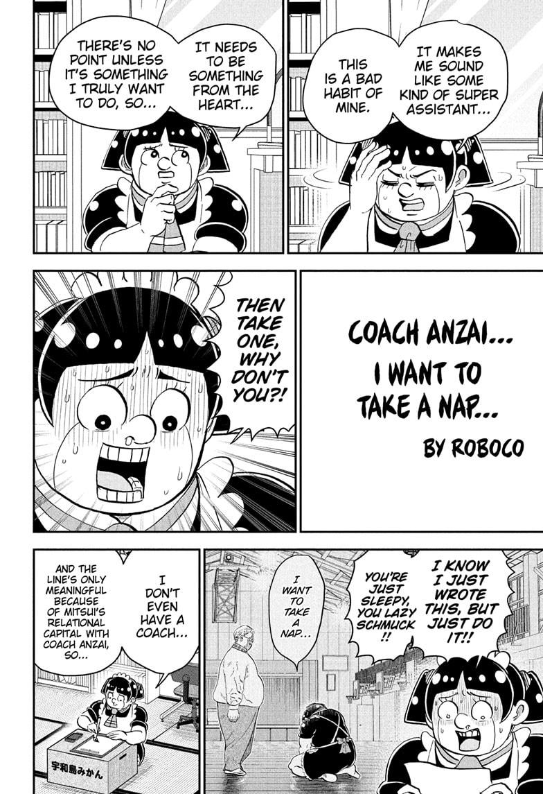Me & Roboco Chapter 250 page 8 - Chapter 250