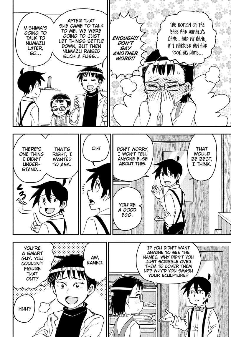 Me & Roboco Chapter 251 page 14 - Chapter 251