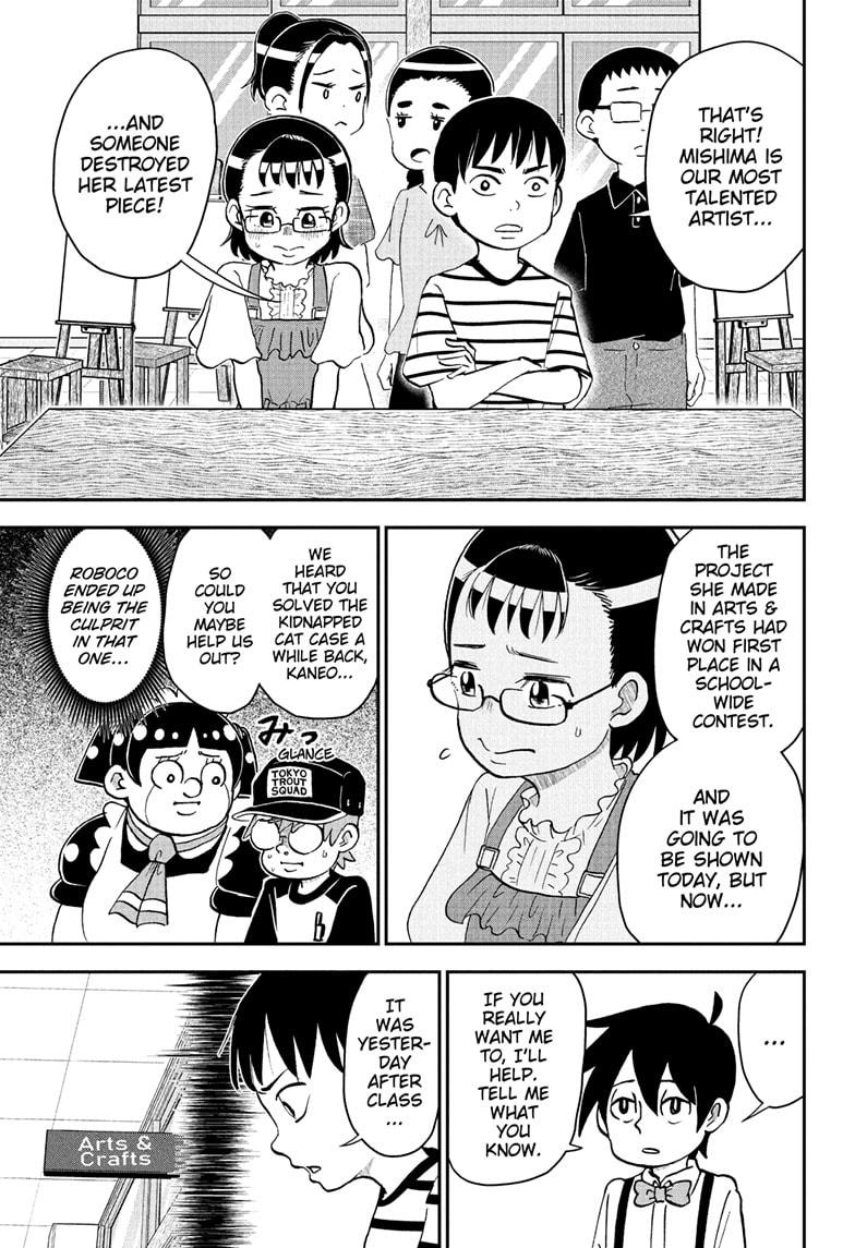 Me & Roboco Chapter 251 page 3 - Chapter 251