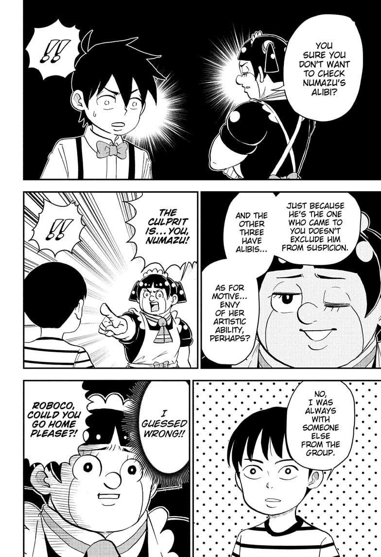 Me & Roboco Chapter 251 page 8 - Chapter 251
