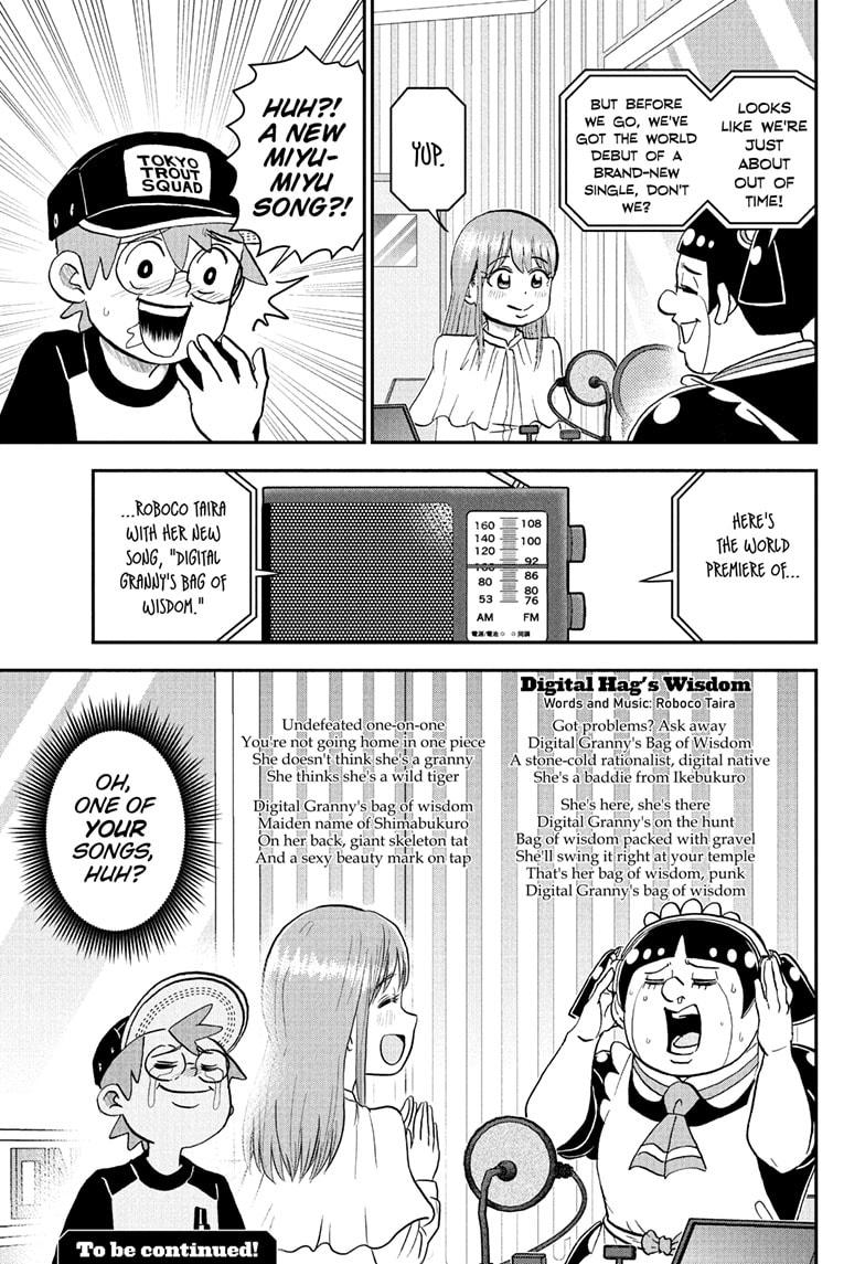 Me & Roboco Chapter 254 page 15 - Chapter 254
