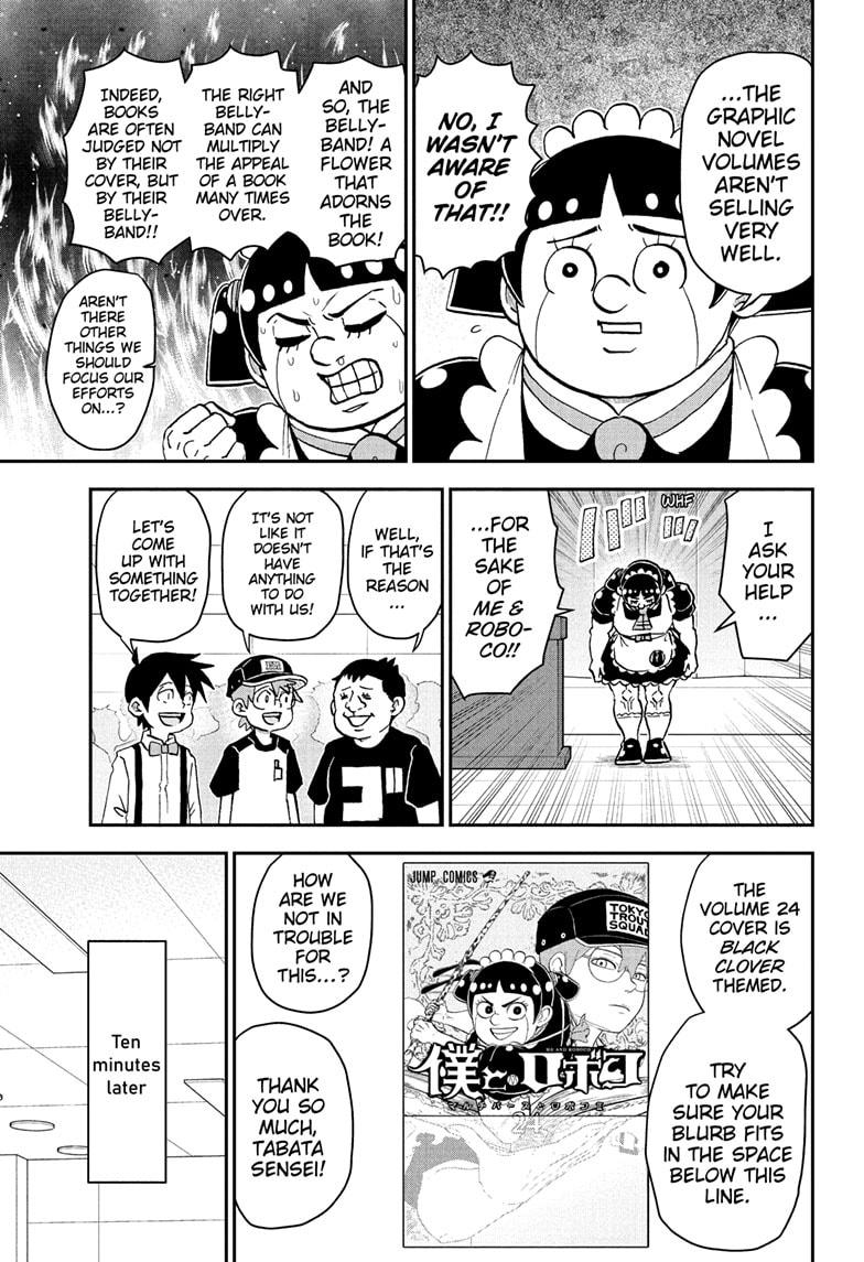 Me & Roboco Chapter 255 page 3 - Chapter 255