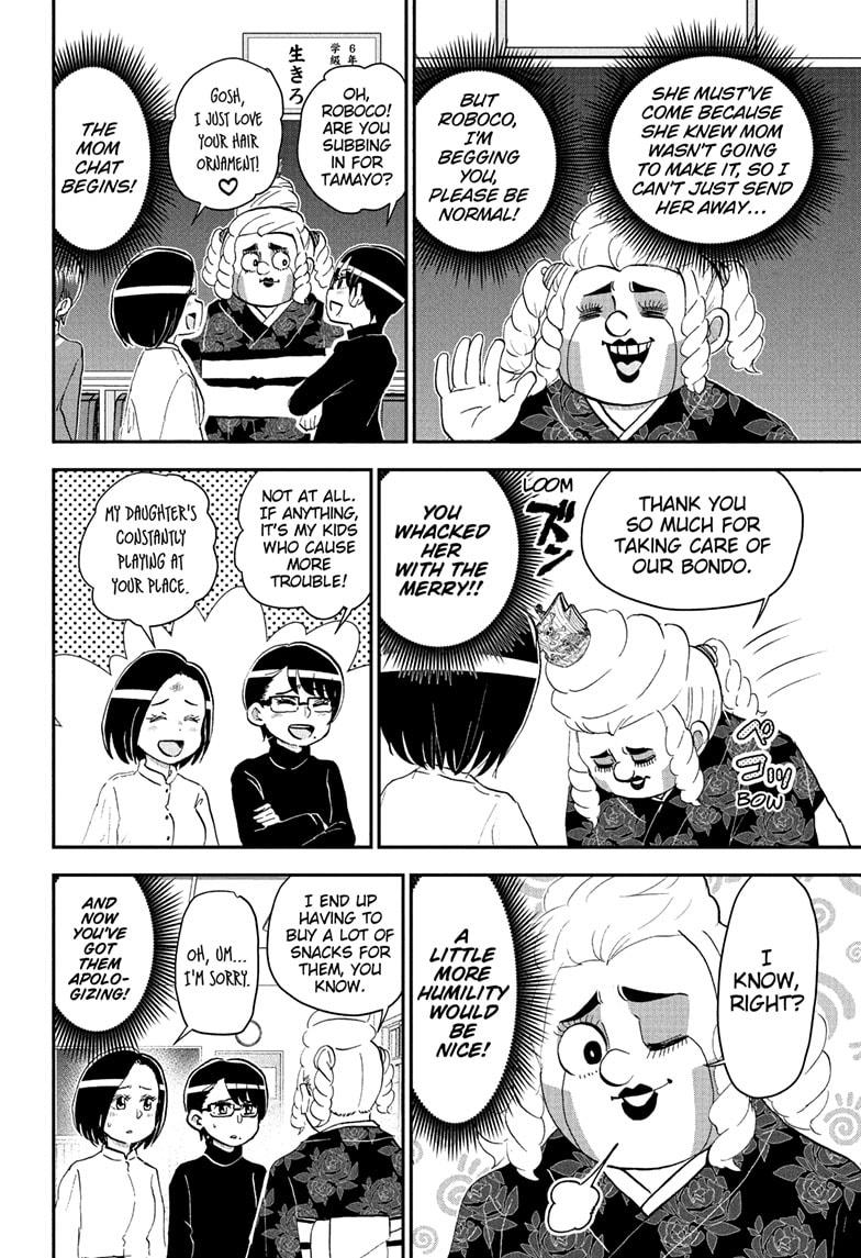 Me & Roboco Chapter 258 page 4 - Chapter 258