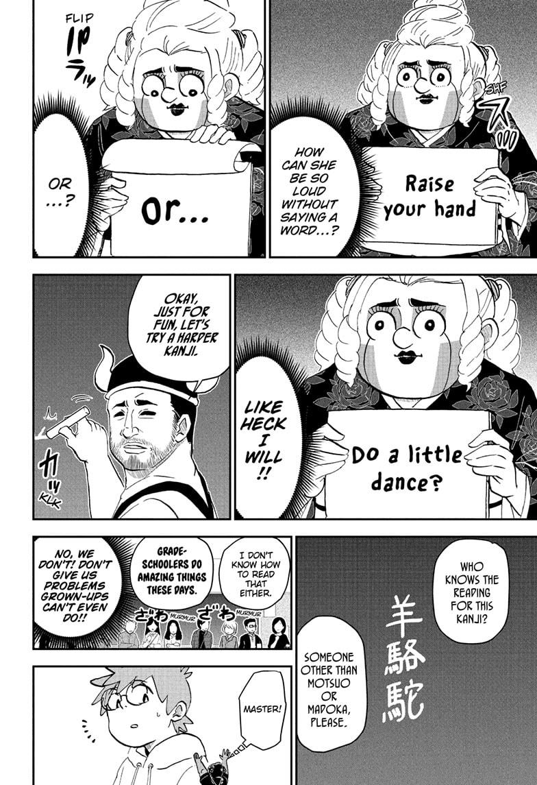 Me & Roboco Chapter 258 page 8 - Chapter 258