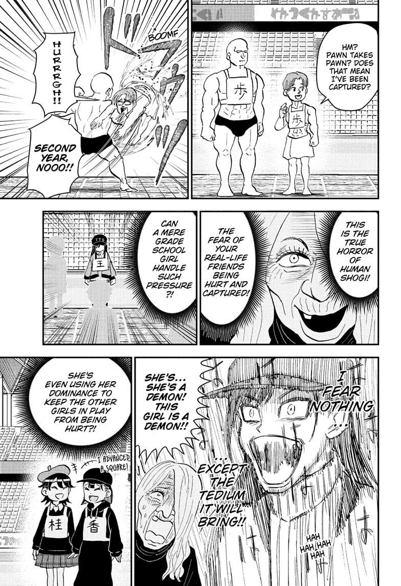 Me & Roboco Chapter 275 page 12 - Chapter 275