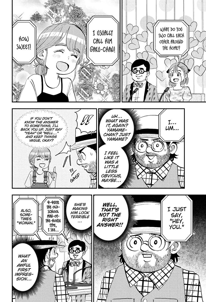 Me & Roboco Chapter 278 page 6 - Chapter 278