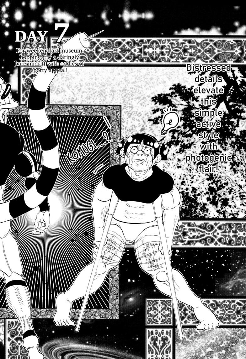 Me & Roboco Chapter 283 page 14 - Chapter 283