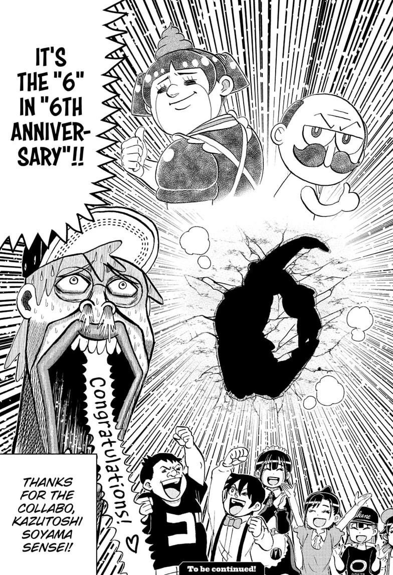 Me & Roboco Chapter 290 page 18 - Chapter 290
