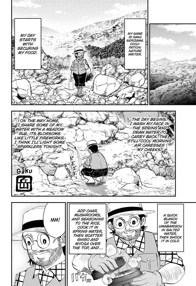 Me & Roboco Chapter 292 page 6 - Chapter 292