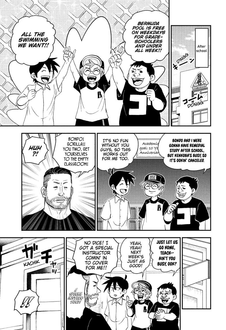 Me & Roboco Chapter 294 thumbnail