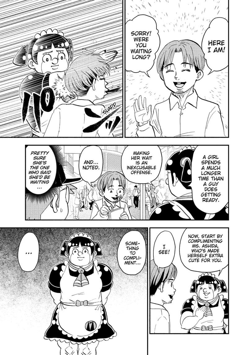 Me & Roboco Chapter 298 page 5 - Chapter 298