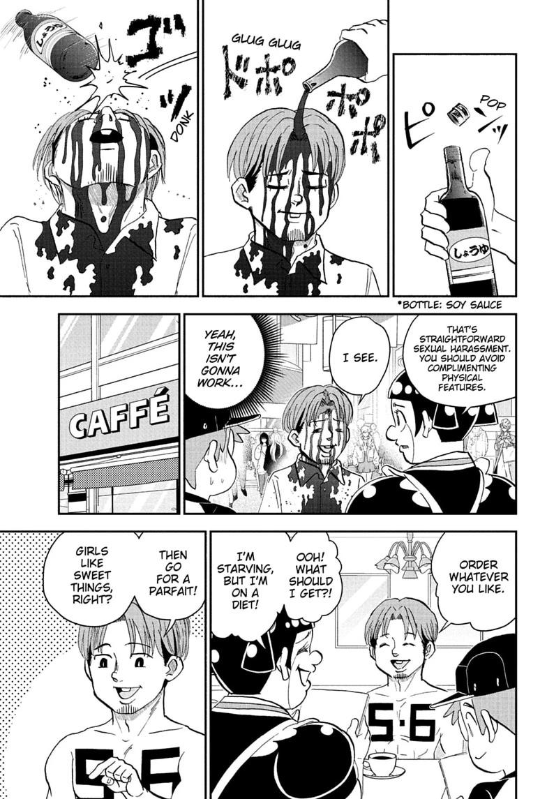 Me & Roboco Chapter 298 page 7 - Chapter 298